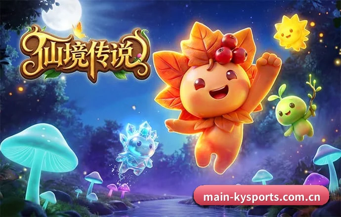 开云体育 APP - KAIYUN SPORTS