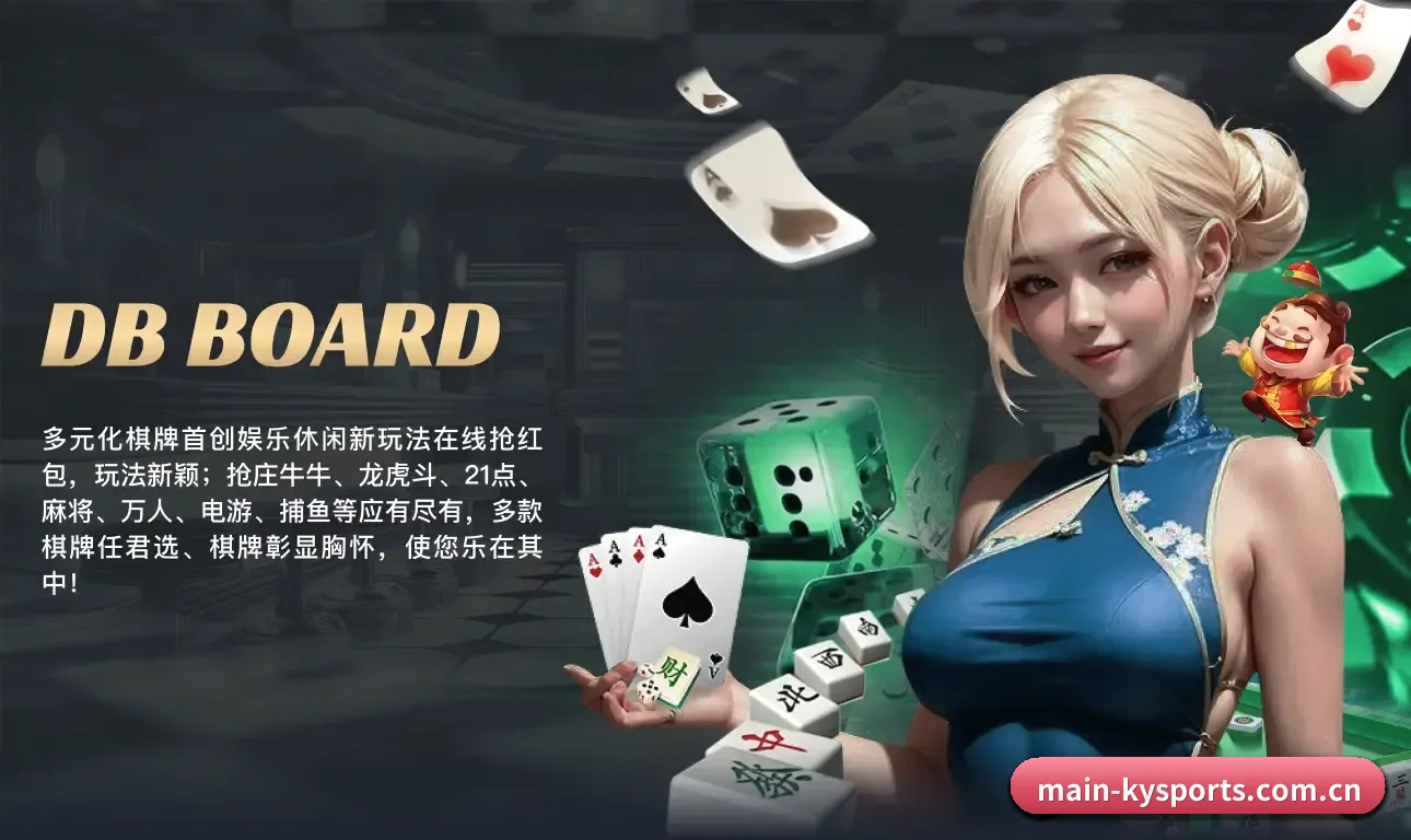 开云体育 APP 界面(KAIYUN SPORTS)